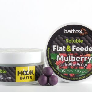 Бойли Baitex пилящі Flat & Feeder Mulberry 10 мм (45 шт)