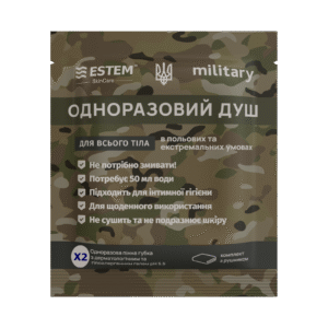Сухий душ для військових MILITARY X2