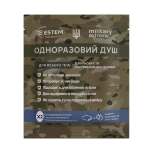 Сухий душ для військових MILITARY EXTREME X2