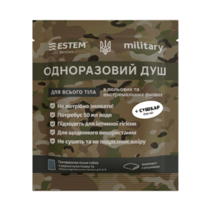 Сухий душ для військових MILITARY + СУШКАР