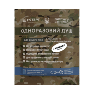 Сухий душ для військових MILITARY EXTREME + СУШКАР