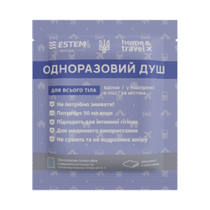 Одноразовий душ HOME&TRAVEL
